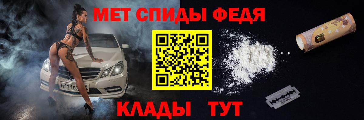 Углич  АМФЕТАМИН  АМФЕТАМИН  Amphetamine Premium  Вход с VPN 