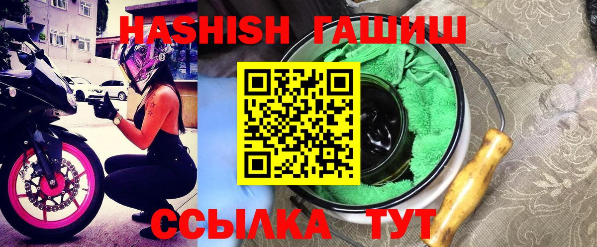ГАШ Изолятор Углич