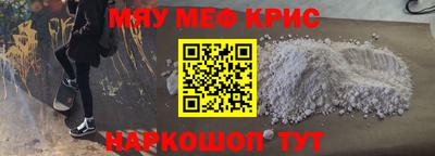 кокаин перу Коммунар