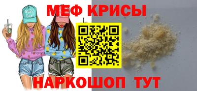 кокаин перу Коммунар