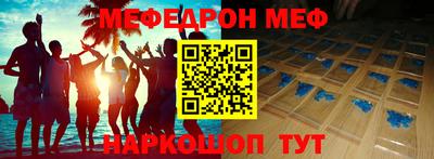 кокаин перу Коммунар