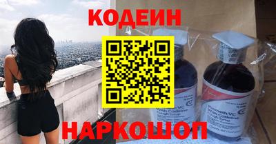 прущие крисы Комсомольск-на-Амуре