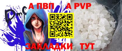 кокаин перу Коммунар