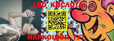 кокаин перу Коммунар
