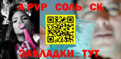 кокаин перу Коммунар