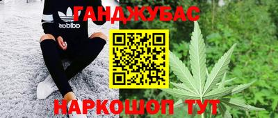 прущие крисы Комсомольск-на-Амуре