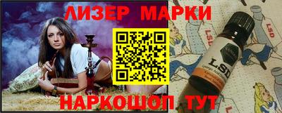 кокаин перу Коммунар