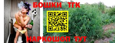 прущие крисы Комсомольск-на-Амуре
