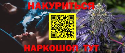 прущие крисы Комсомольск-на-Амуре