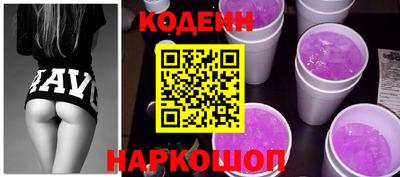 прущие крисы Комсомольск-на-Амуре