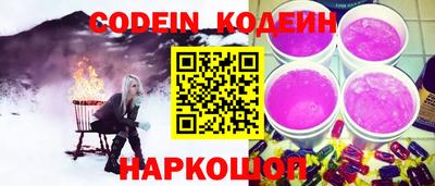 кокаин перу Коммунар