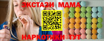 прущие крисы Комсомольск-на-Амуре