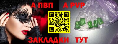 прущие крисы Комсомольск-на-Амуре