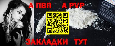 кокаин перу Коммунар
