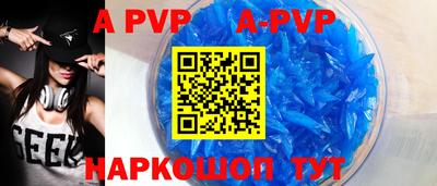кокаин перу Коммунар