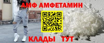 прущие крисы Комсомольск-на-Амуре