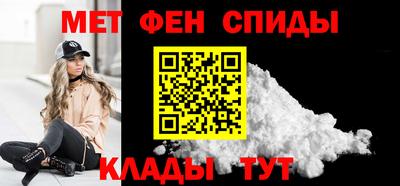прущие крисы Комсомольск-на-Амуре