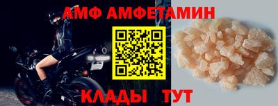 прущие крисы Комсомольск-на-Амуре