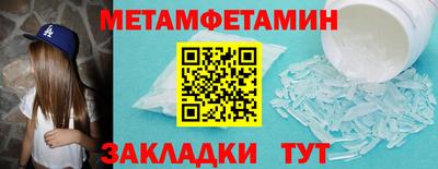 кокаин перу Коммунар