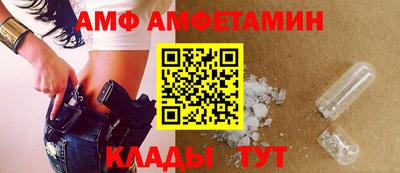 прущие крисы Комсомольск-на-Амуре