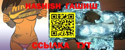 прущие крисы Комсомольск-на-Амуре
