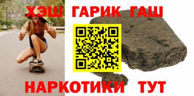 прущие крисы Комсомольск-на-Амуре