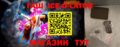 прущие крисы Комсомольск-на-Амуре