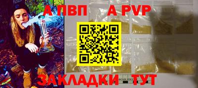прущие крисы Комсомольск-на-Амуре