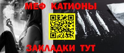 прущие крисы Комсомольск-на-Амуре