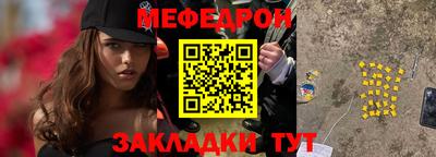 прущие крисы Комсомольск-на-Амуре