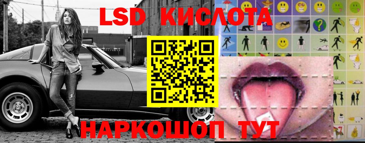Углич  ЛСД экстази ecstasy  OMG зеркало  LSD-25 экстази ecstasy  Вход с VPN  ЛСД экстази 
