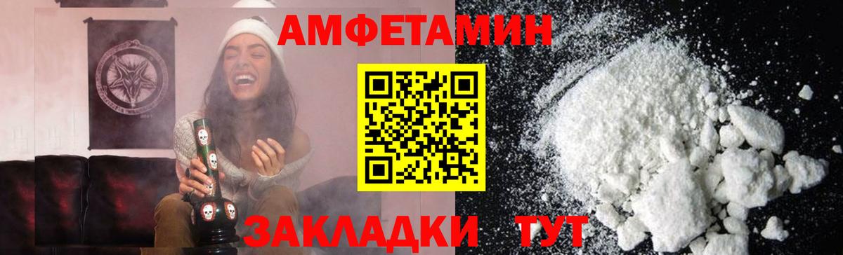 Первитин  Первитин мет  Вход с VPN  Углич 