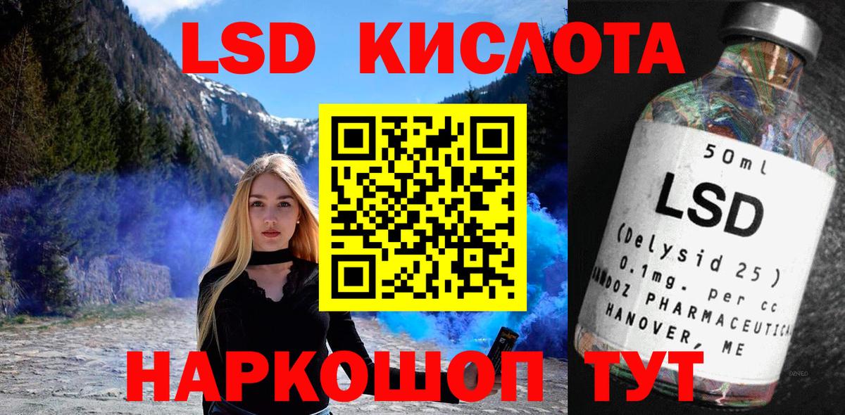 Углич  Марки 25I-NBOMe 1,8мг  Вход с VPN 