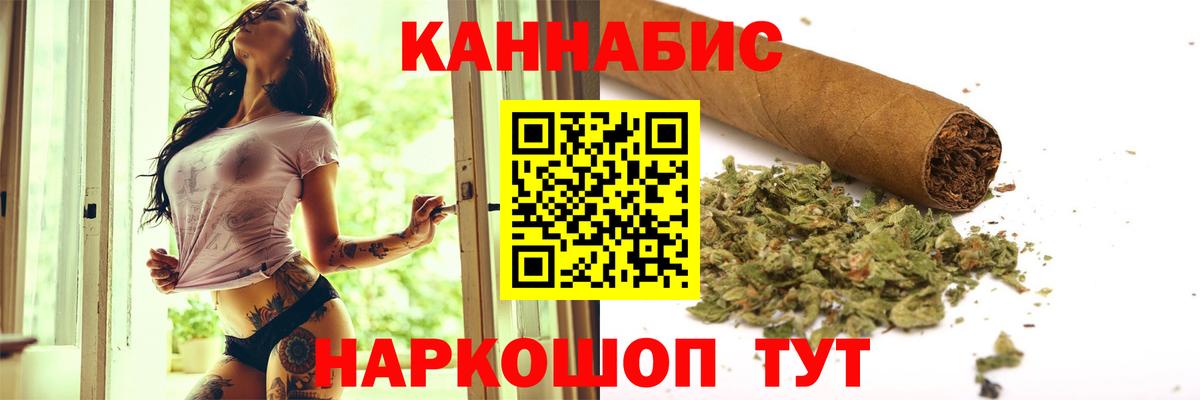 Шишки марихуана гибрид Углич